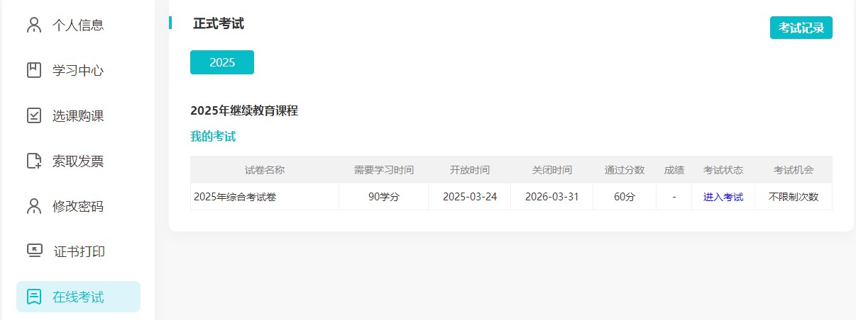 扬州2