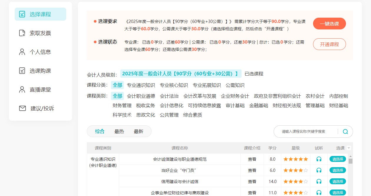 云南3