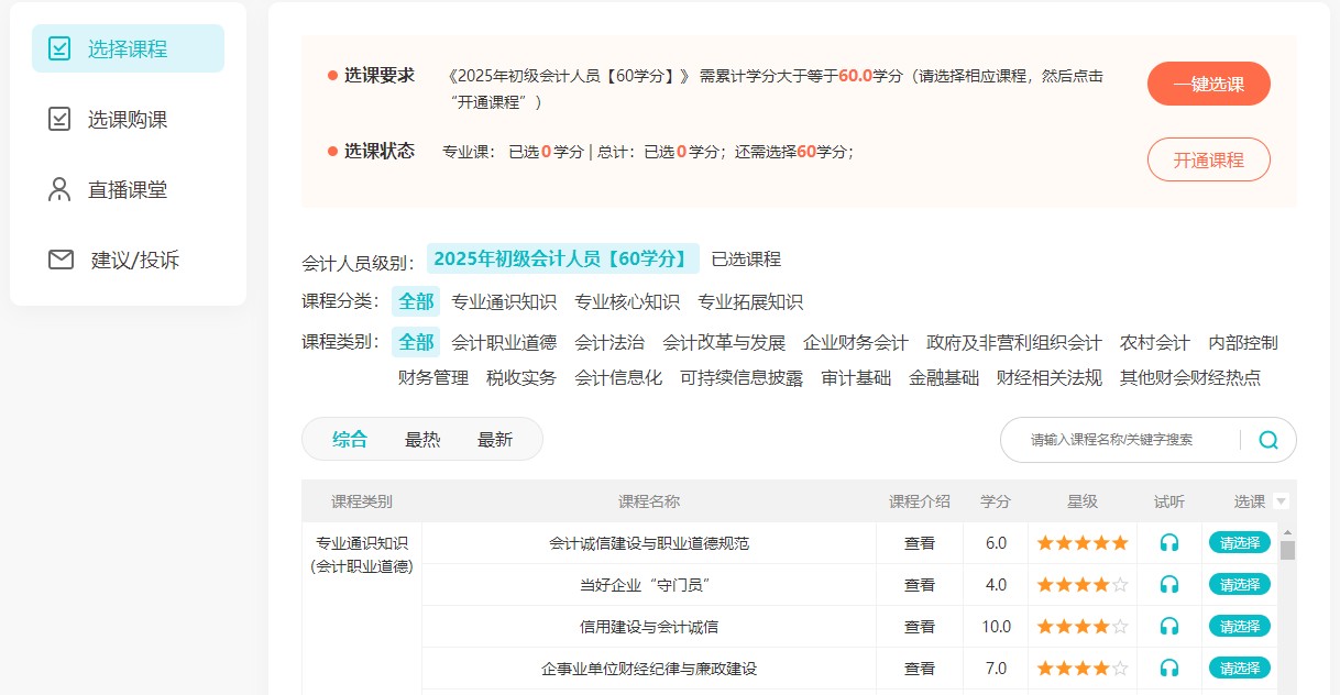 湖南1
