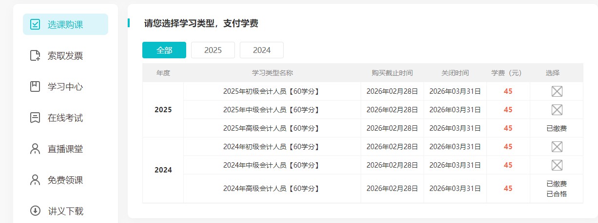 湖南1