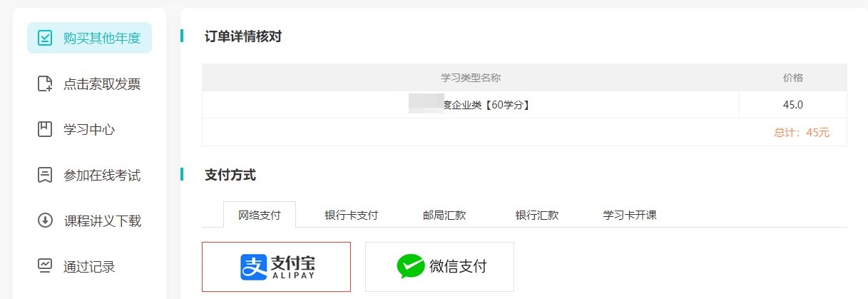 湖南2