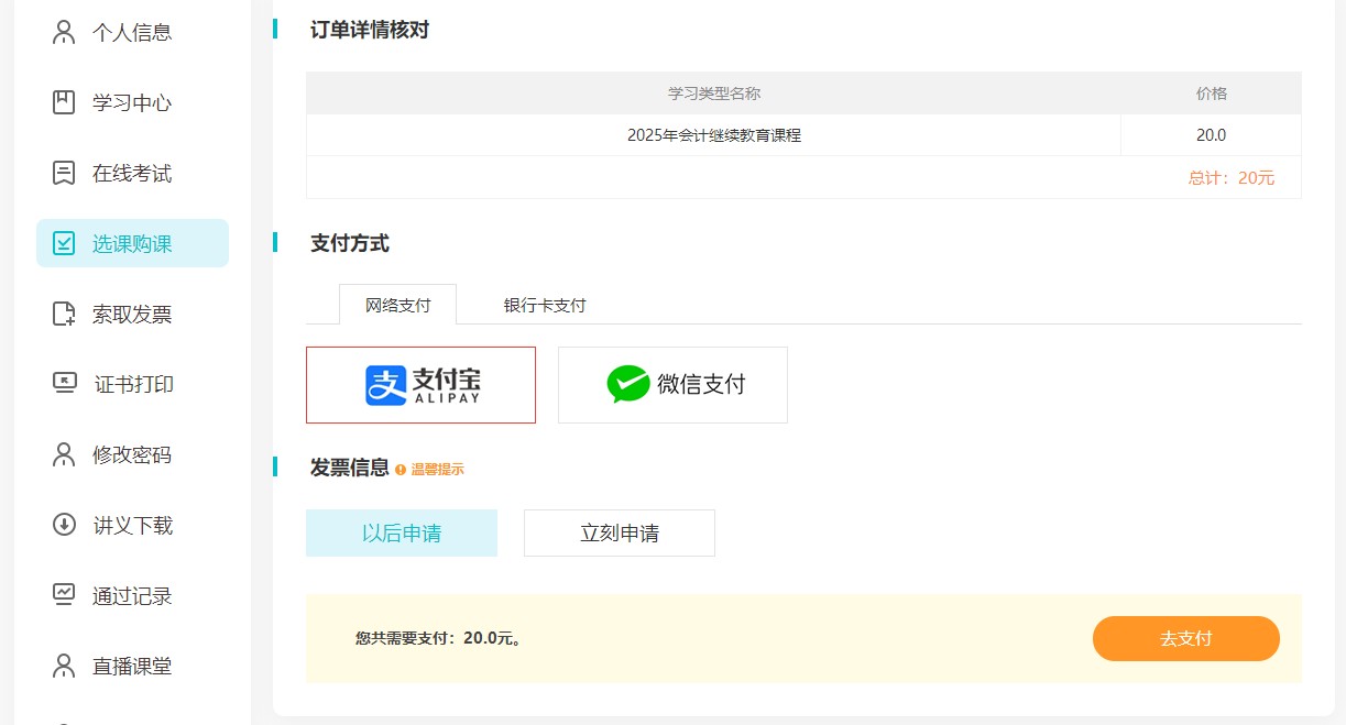 吴中2