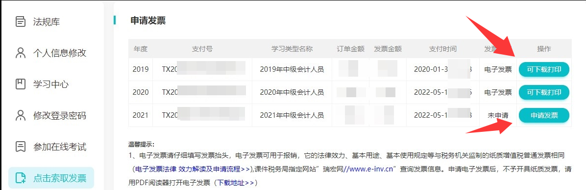 重庆3