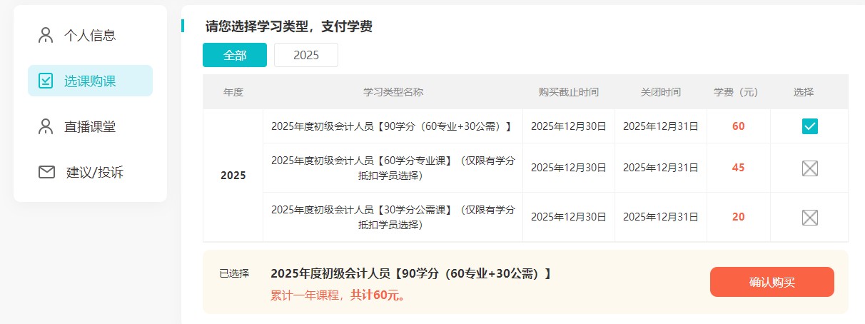 云南1
