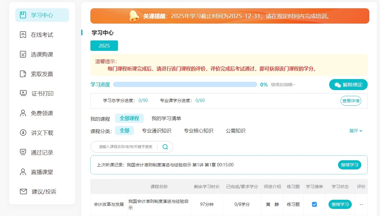 中央1