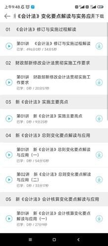 高级3