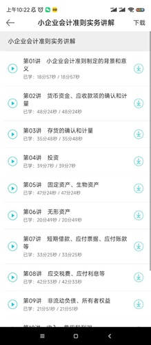 河北4