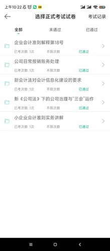 河北5