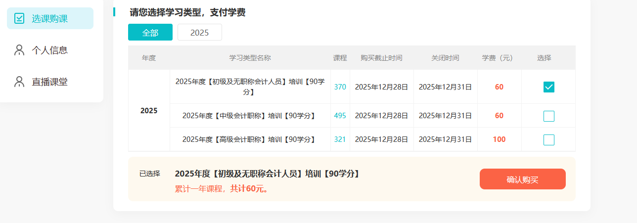北京4
