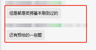 密押1