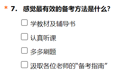 报考2026年初级会计考试 什么对于备考最重要？