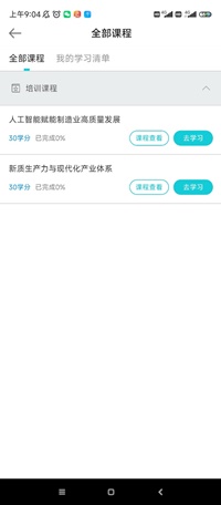 广东5
