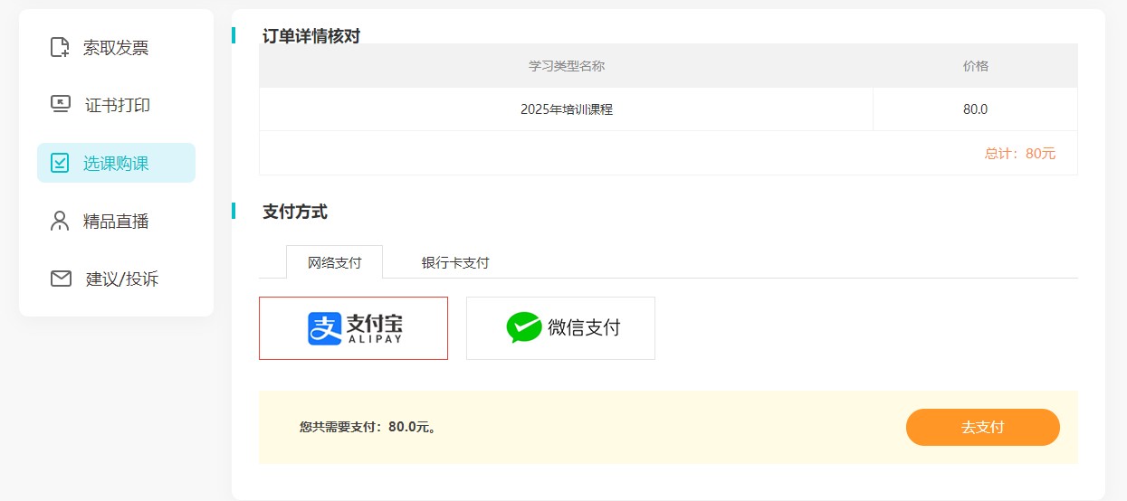 河南执业2