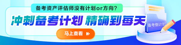百天学习计划