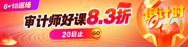 6·18返场