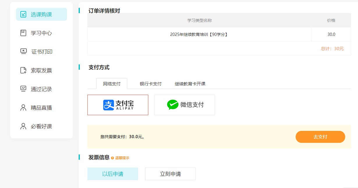 贵州2