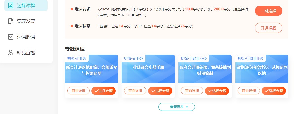 贵州3