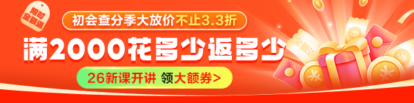 查分季！初级AI豪华书课包128/2科