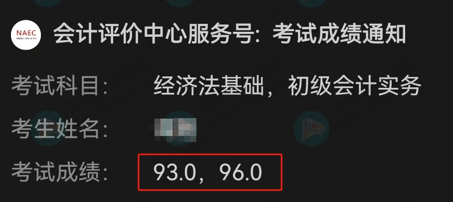 高分0-2