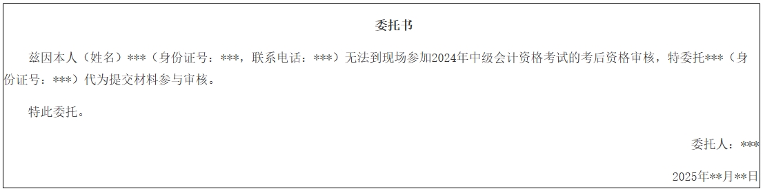 厦门考后审核
