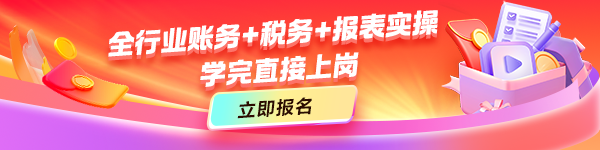 实操技能
