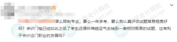 2025年下半年还能报名初级会计考试吗？10