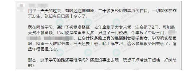 中级会计职称