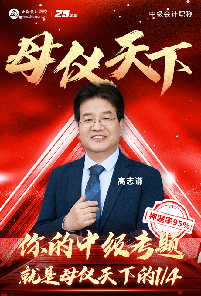 高志谦母题