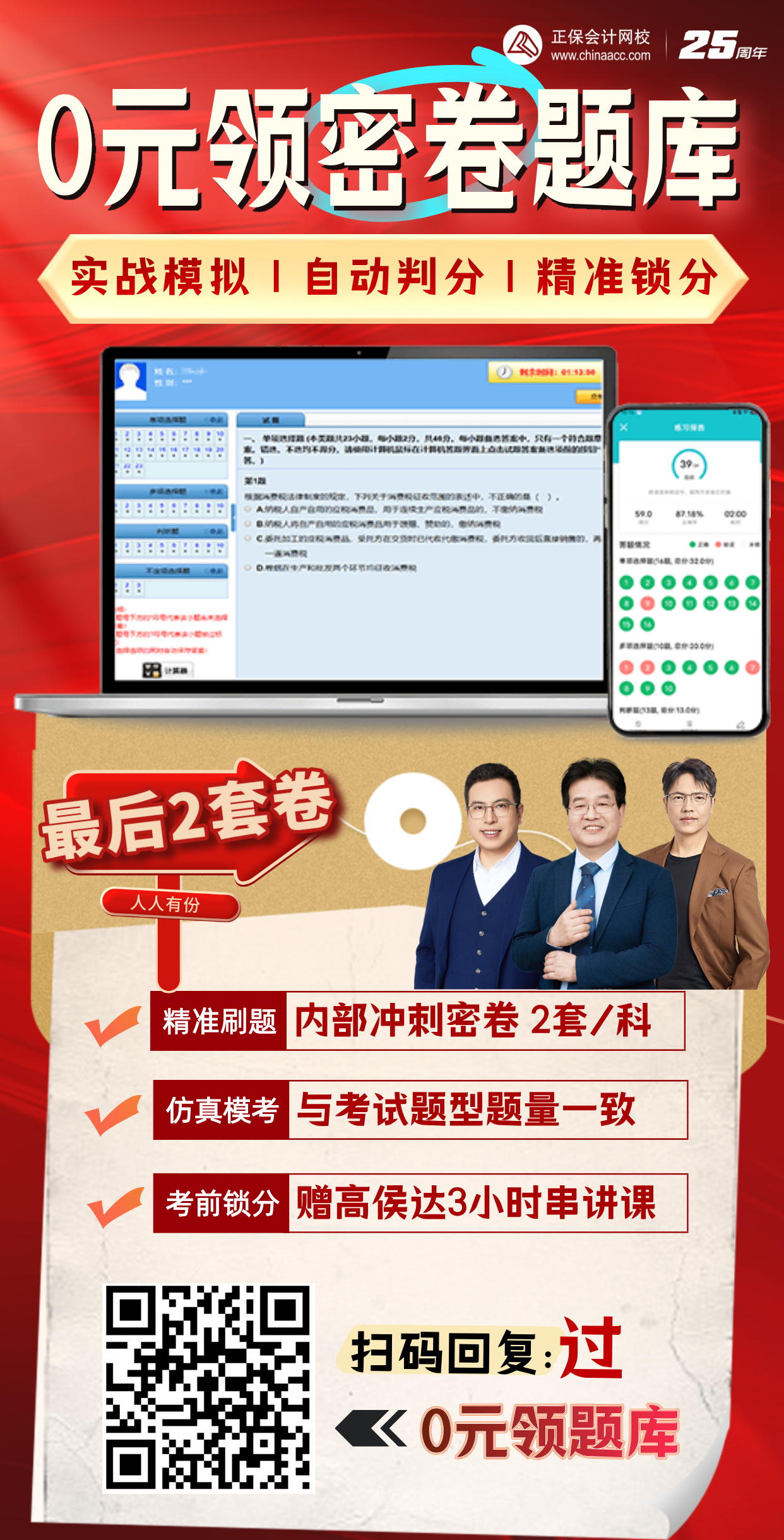 竖版海报