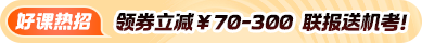 资产评估师课程！