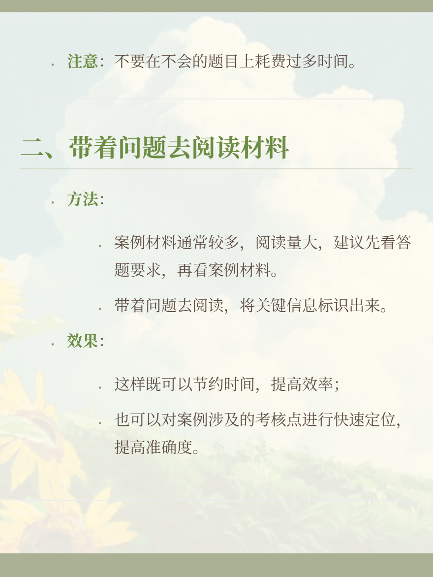 md2card-1754987523187-2