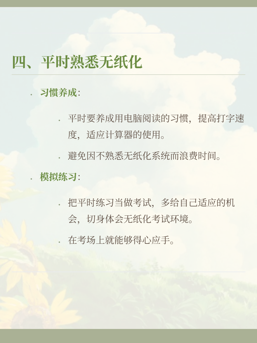 md2card-1754987531648-4