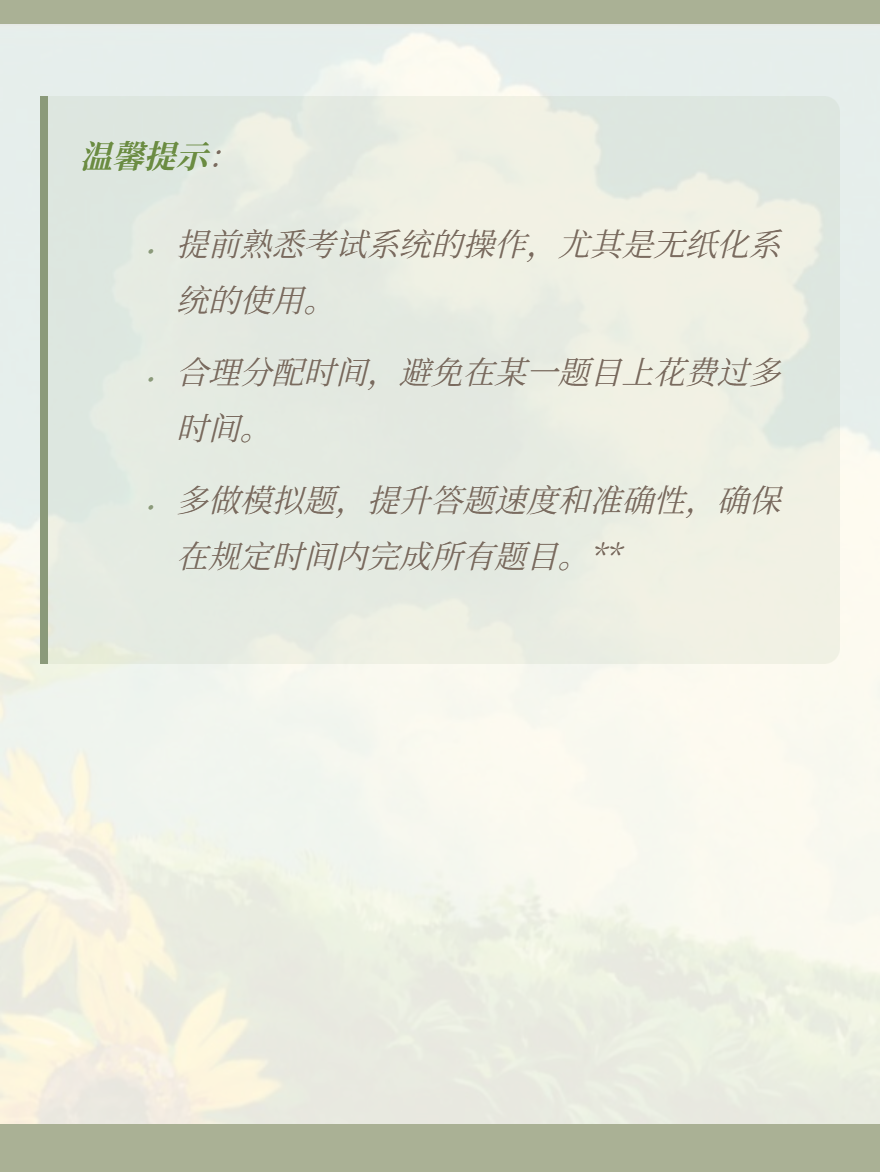md2card-1754987535688-5