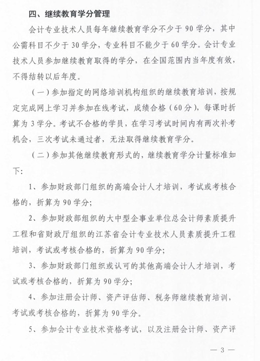 相城3