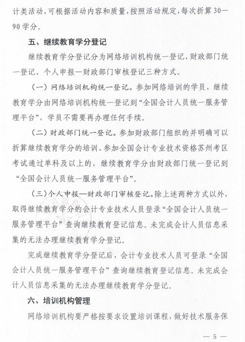 相城5