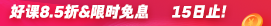 活动图片