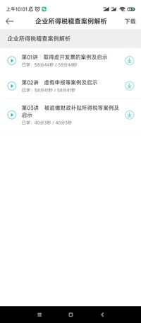 南京2