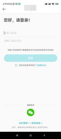 扬州2
