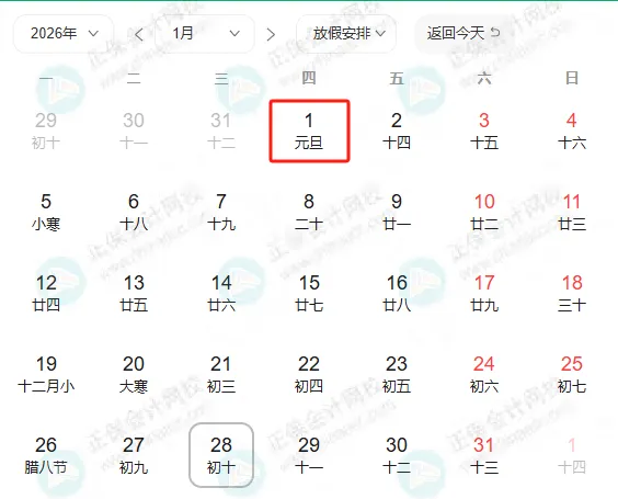 报名时间2