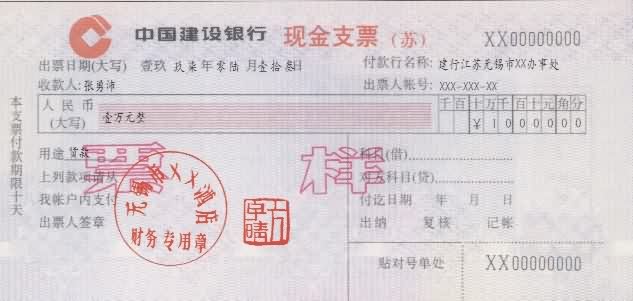 支票、银行汇票、银行本票、商业汇票、汇兑、委托收款、托收承付等结算方式,哪些适用于同城结算