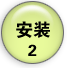 鿴װ˵