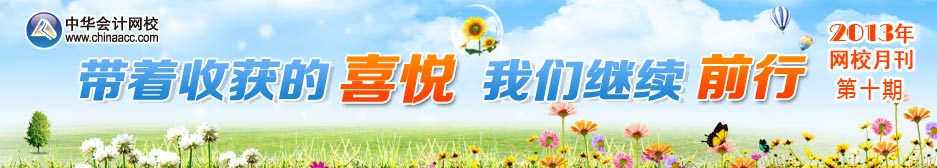 2013У¿ھ