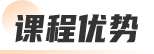 初级会计高效实验班