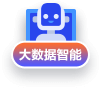 税务师AI题刷刷