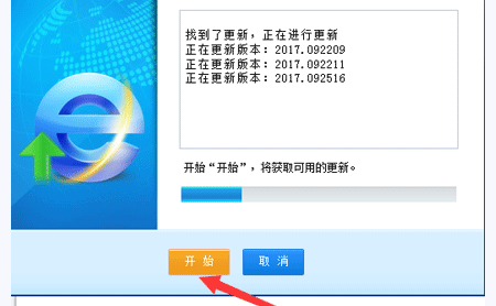 财税法规库更新