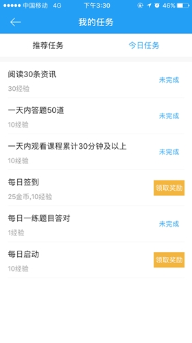 时局纵横-用时间刻录事实华体会网站登陆app下载