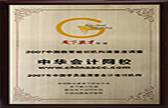 2007йѧԱѵ