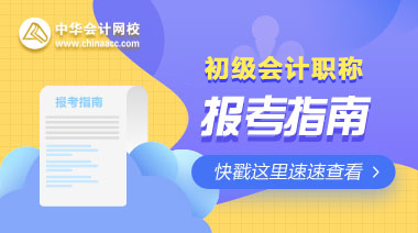 预约查分提醒