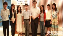 天职招聘_天职国际校园招聘(3)