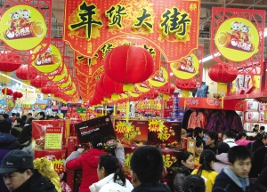 繁荣什么旺成语_祖国繁荣昌盛图片(3)